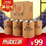2016新茶 安徽祁门红茶 祺彤香茶叶 工夫祁红500g礼盒装 春茶