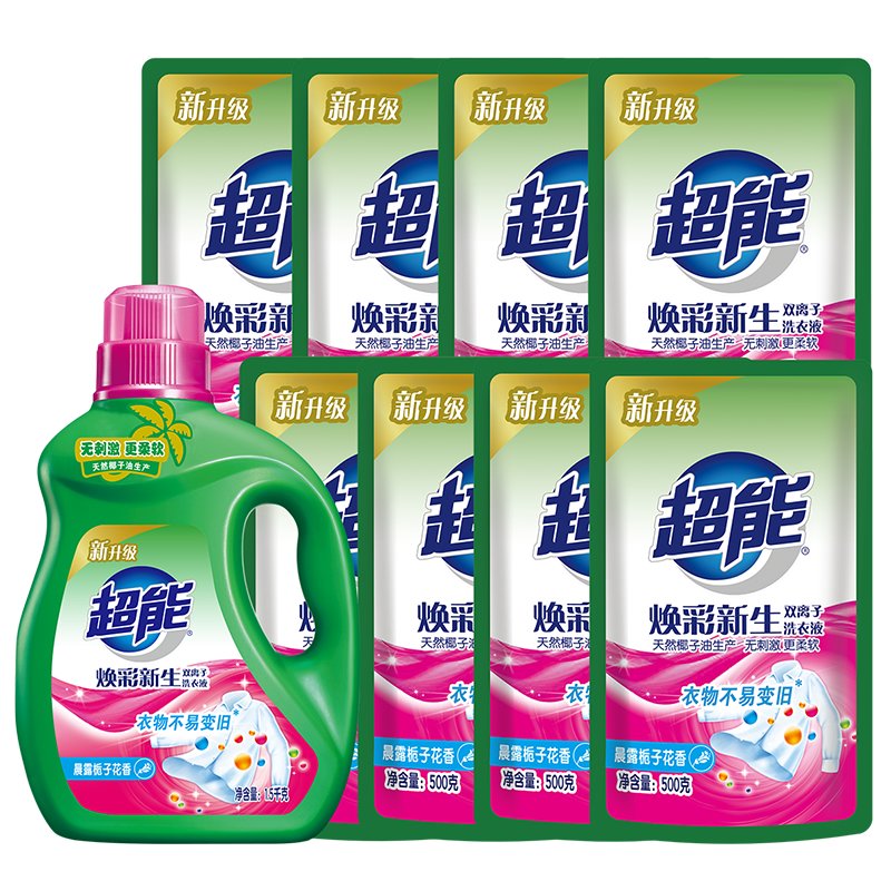 超能双离子洗衣液15kg500g8焕彩新生