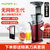 惠人（HUROM）原汁机 H-100-DWBIA01 创新无网型易清洗原汁机 家用多功能低速榨汁机 韩国原装进口(酒红色 热销)