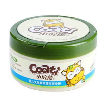 小浣熊婴儿天然草本清凉爽身粉120g 120g/盒