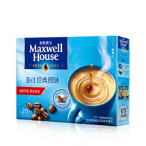 麦斯威尔原味速溶咖啡20条260g 国美甄选