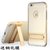 苹果6PLUS iPhone6 手机壳 苹果6S手机套 保护壳 保护套 苹果6金属TPU全包防手机壳(土豪金 苹果6plus/6Splus)