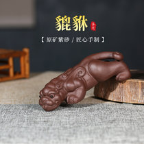 宜兴紫砂貔貅茶宠摆件 创意雕塑可养茶盘配件茶具摆件品茶把玩物件(朱泥)
