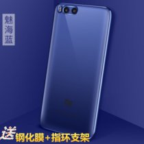 小米6手机壳 电镀透明软套 小米6保护套 手机套 小米6保护壳 防摔tpu硅胶套(天然蓝送钢化膜)