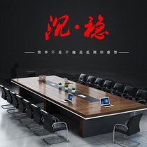 办公家具新款办公桌长方形大型会议桌YY-815简约现代会议台