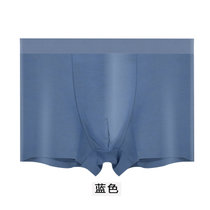 莫代尔男士内裤铜纤维粘胶60S平角裤舒适透气无痕四角裤短裤(1条装（蓝色） XXL)