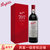 奔富 Penfolds 红酒 奔富707 BIN707 澳大利亚进口干红葡萄酒 750ml(红色 规格)