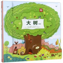 大树/动物王国创意形状书