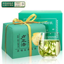 卢正浩2021新茶上市  明前特级西湖龙井茶叶春茶狮字传统包 150g 茶叶绿茶