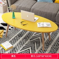豫见美农 北欧小茶几沙发边几边柜角几小圆桌子客厅简约小户型家用床头边桌(【椭圆形】黄色120*60*42)