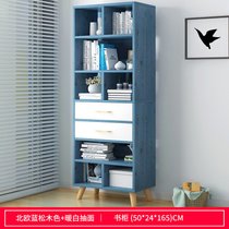 豫见美农 代发简约现代书架家用落地多层省空间置物架客厅卧室书房创意书柜(C款北欧蓝松木＋暖白抽面)