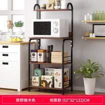 豫见美农 厨房置物架落地式多层家用创意微波炉储物架简易省空间免打孔架子(B款黑架+原野橡木)