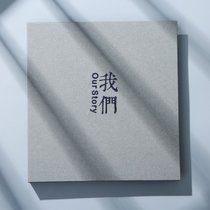 相册diy手工纪念自粘贴式本册影集覆膜情侣生日创意礼物家庭纪念kb6(12寸自粘-灰色/我们+礼盒 20张40面(黑色内页))