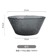 tinyhome日式透明玻璃碗蔬菜沙拉碗大号家用创意水果碗果盘大汤碗(烟灰 默认版本)