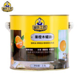 天然果橙木蜡油底油清漆户外室内木蜡油漆替代桐油(2.5L/桶)