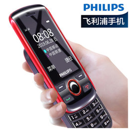 飞利浦（PHILIPS）E520 大屏长待机 滑盖老人手机 移动联通 双卡双待 学生老年备用功能手机(炫舞红)