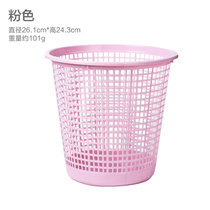 带压圈垃圾桶时尚分类无盖清洁纸篓客厅卧室厨房大容量收纳桶(粉红色 镂空款)