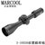 Marcool码酷 S.A.R.系列 3-18X50 侧调 带锁 前置瞄准镜(11MM燕尾高窄)