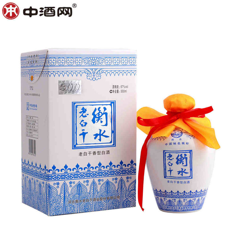 衡水老白干白酒