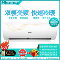 海信（Hisense）1.5匹 变频壁挂式家用空调挂机快速冷暖静音节能 白色 KFR-35GW/EF19A3(1N10)