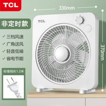 TCL电风扇台式家用转页扇静音台扇学生鸿运扇床上小型宿舍小电扇(非定时款)
