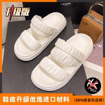SUNTEK新款外穿凉鞋女夏季2022网红时尚百搭居家室内防滑带跟凉拖鞋女士(37-38【正码】 白色-升级款)