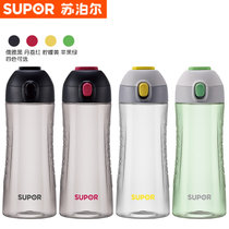 苏泊尔（SUPOR)水杯KC65BM1/KC75BM1 BB杯Sports系列可折叠提手一键开合(荔枝玫 650ML)