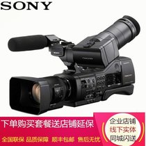 索尼（SONY）NEX-EA50CH (含18-200电动变焦镜头) E卡口可更换镜头肩扛式专业摄像机带拍照功能