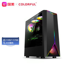 七彩虹 11代i7 11700/RTX2060/16G/512G设计师水冷游戏台式电脑主机 整机