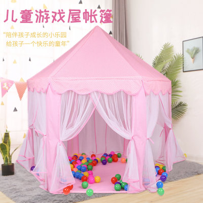 六角帐篷城堡玩具波波球海洋球池室内公主游戏屋儿童帐篷游戏屋tp2314(粉红色)