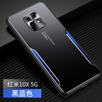 小米红米10X手机壳10X4G磨砂撞色金属壳10X 5G防摔软边全包10x新款保护套(黑蓝色 红米10X 5G)