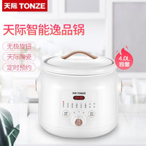 天际(TONZE)电炖锅 电炖盅 煮粥煲汤锅 陶瓷胆 DGD40-40EWD 4L(电炖锅)