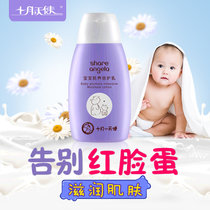 十月天使 宝宝胚养倍护乳婴儿乳液100g 儿童护肤品润肤乳保湿