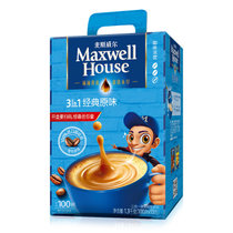 麦斯威尔原味速溶咖啡100条 (1.3KG/盒)(新老包装交替发货)