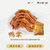 黄渔国温州特产鸭掌风味小吃酱香鸭爪办公室零食新鲜食品称重408g*2
