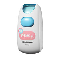 松下（Panasonic ）ER-3300W理发器（ 静音护肤设计 电池式 安全 儿童理发器）(ER-3300W ER-3300W)