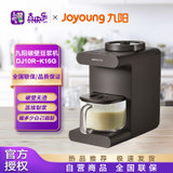 九阳（Joyoung)豆浆机 家用全自动米糊机 自清洗不用手洗破壁豆浆机 DJ10R-K16G