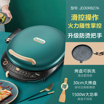 苏泊尔电饼铛迷你双面独立加热家用不沾烤盘煎烤机烙饼机三明治机(【调温+下盘可拆+副柄】1500w)