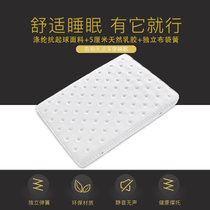 600克涤纶抗起球面料+5厘米天然乳胶+独立布袋簧床垫白色(1m*1.9m)