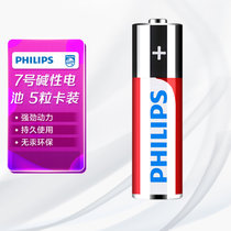 PHILIPS/飞利浦 7号碱性电池 5粒卡装