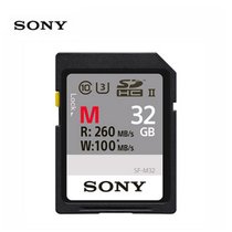 索尼 /Sony SF-M32 32G 高速260M UHS-II AXP55/AX40摄像机 微单A6300 A7R2