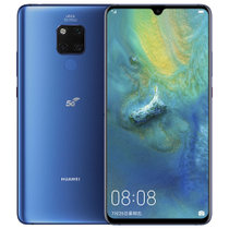 华为手机Mate20 X (5G) 8GB+256GB 全网通 双卡双待 宝石蓝