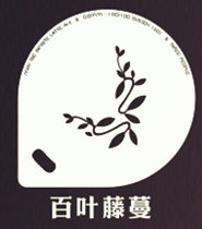 不锈钢咖啡拉花模具加厚印花模糖粉筛喷花模花式图案咖啡撒粉印花(百叶藤蔓 默认版本)