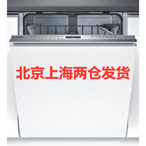 Bosch/博世 SJV68IX06C 家用洗碗机嵌入式沸石烘干大容量12套