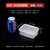 保鲜盒透明塑料盒子长方形冰箱专用冷藏密封食品级收纳盒商用带盖(0.5L【NO)