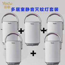 亚都(YADU) 灭蚊灯户外灭蚊器家用商用灭蝇灯静音婴孕电蚊拍电子蚊香驱蚊器吸捕蚊杀虫电蚊灯LED灭蚊神器(5台装多居室全屋守护)