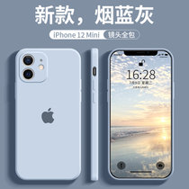 新款苹果12手机壳烟蓝灰iPhone12ProMax液态硅胶iphone12软套简约女12pro镜头全包防摔男12min(苹果12mini-烟蓝灰 默认版本)