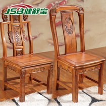 健舒宝 实木古典 中式雕花餐椅(餐桌CZ03配套餐椅)