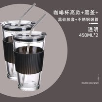 玻璃杯带盖杯子ins风咖啡杯便携吸管杯高颜值牛奶杯女水杯随行杯(【双只装+不锈钢吸管】450ml杯子+盖+套)