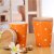 亿嘉 德国设计 时尚陶瓷 密封罐 陶瓷储物罐套装 波西米亚系列(桔色)
